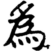 He, Peng logo